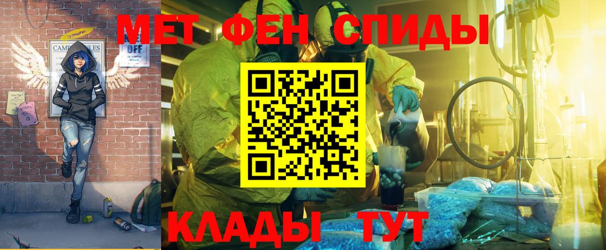 АМФ  АМФЕТАМИН 97%  Вход с VPN  Вязьма 