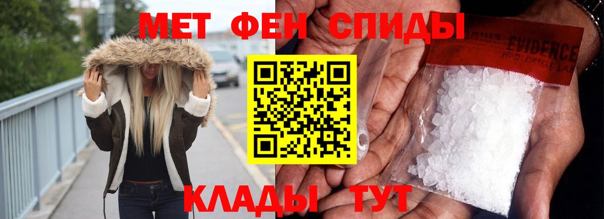 Amphetamine 98% Вязьма