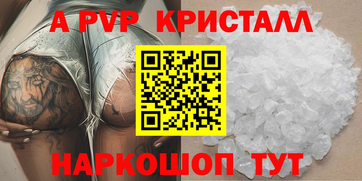 МЕТАМФЕТАМИН Вязьма