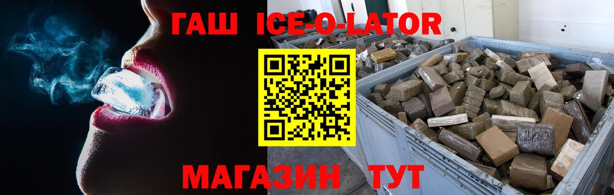 Гашиш VHQ  ГАШИШ индика сатива  Вход с VPN  Вязьма 