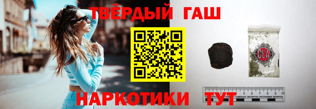 ГАШ 40% ТГК Вязьма