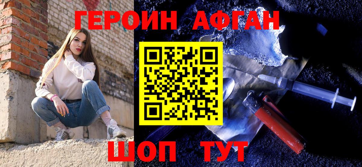 Кокаин  Канабис  Вход с VPN  LSD-25  Вязьма  Меф МЯУ МЯУ  Меф кристаллы  КОКАИН  Гашиш 