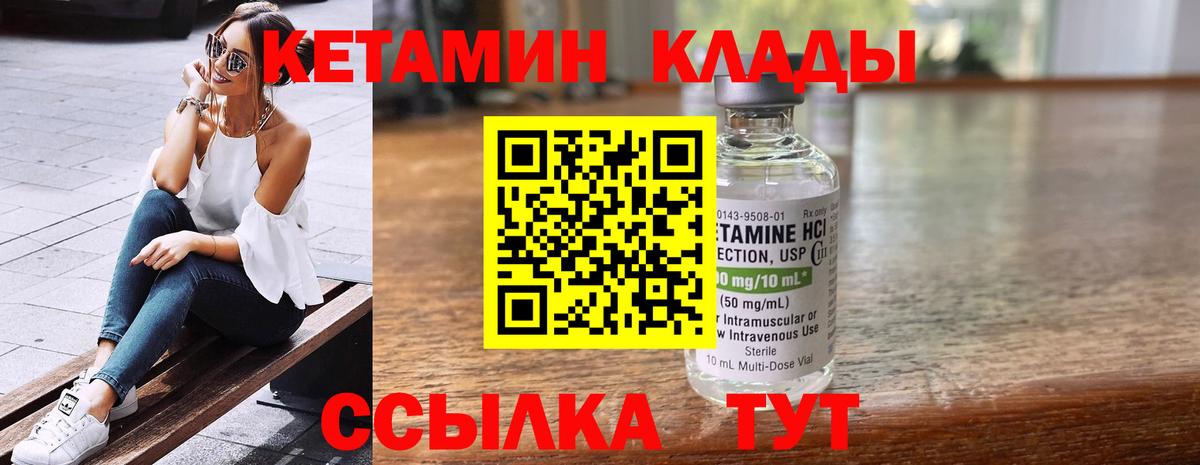 блэк спрут зеркало  КЕТАМИН VHQ  Вход с VPN  Вязьма 