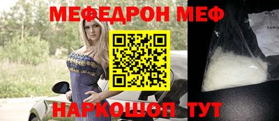 прущие грибы Боровичи