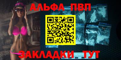 прущие грибы Боровичи