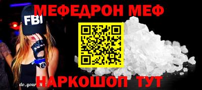 а пвп мука Братск