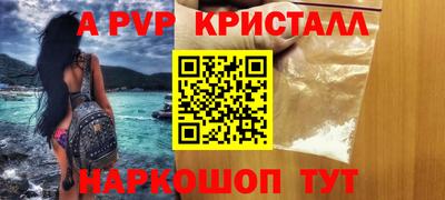 Альфа ПВП Брянск