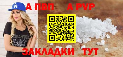 прущие грибы Боровичи