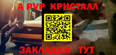 прущие грибы Боровичи