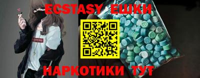 прущие грибы Боровичи