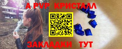прущие грибы Боровичи