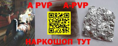 прущие грибы Боровичи