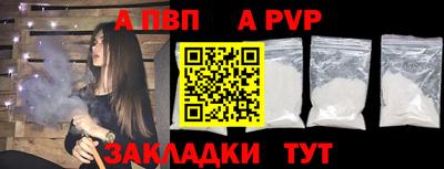 прущие грибы Боровичи