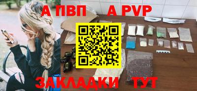 прущие грибы Боровичи