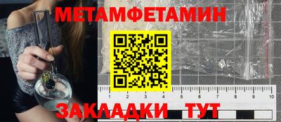 Альфа ПВП Брянск