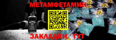 Альфа ПВП Брянск