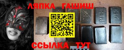прущие грибы Боровичи