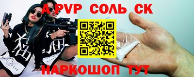 а пвп мука Братск