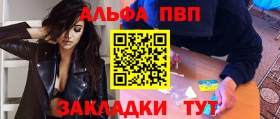 а пвп мука Братск