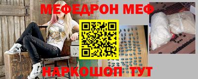 прущие грибы Боровичи