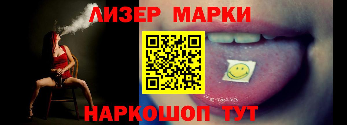 Вязьма  LSD-25 экстази  ЛСД экстази ecstasy  Вход с VPN  LSD-25 экстази кислота 