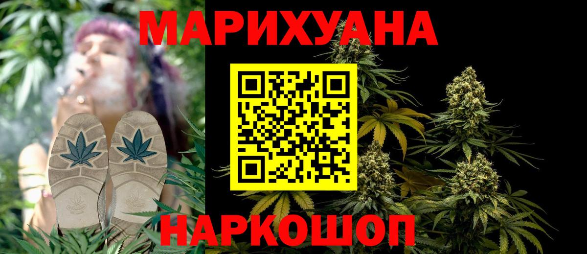 Конопля Amnesia Вязьма