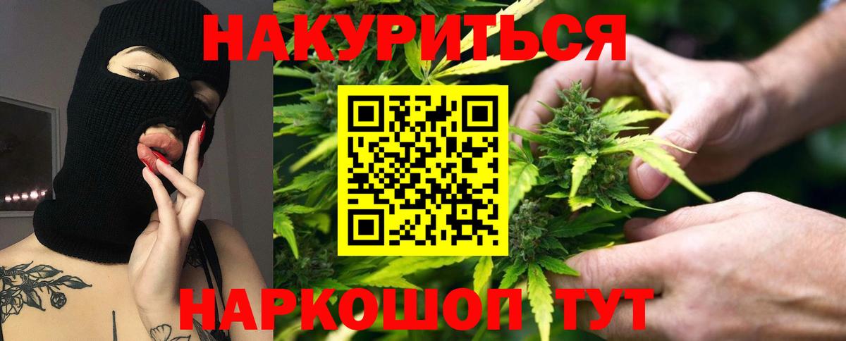 Бошки Шишки MAZAR  Конопля THC 21%  Вязьма  МАРИХУАНА сатива  Вход с VPN 